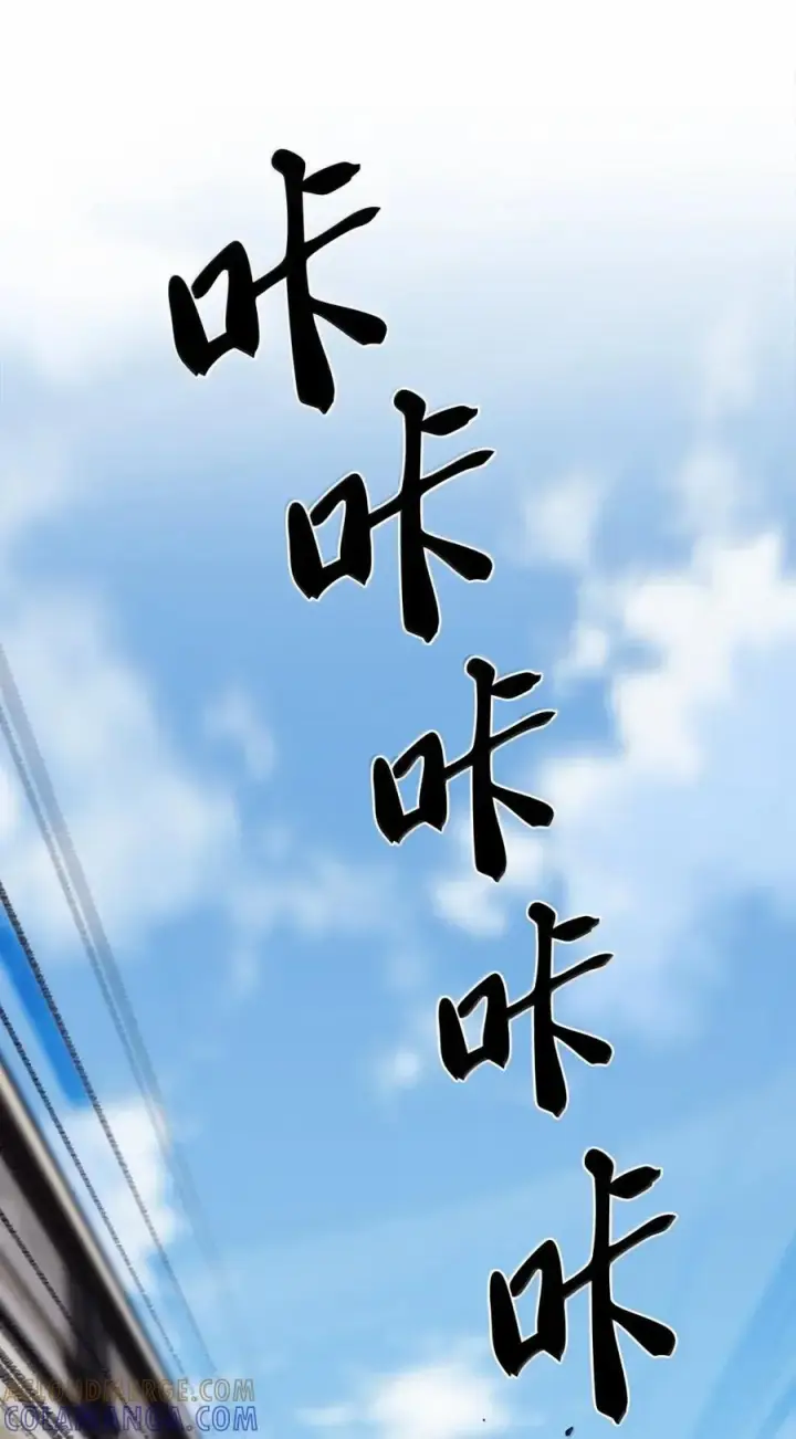 漫画《来自武林的外卖员》083 悄悄解决第49张图