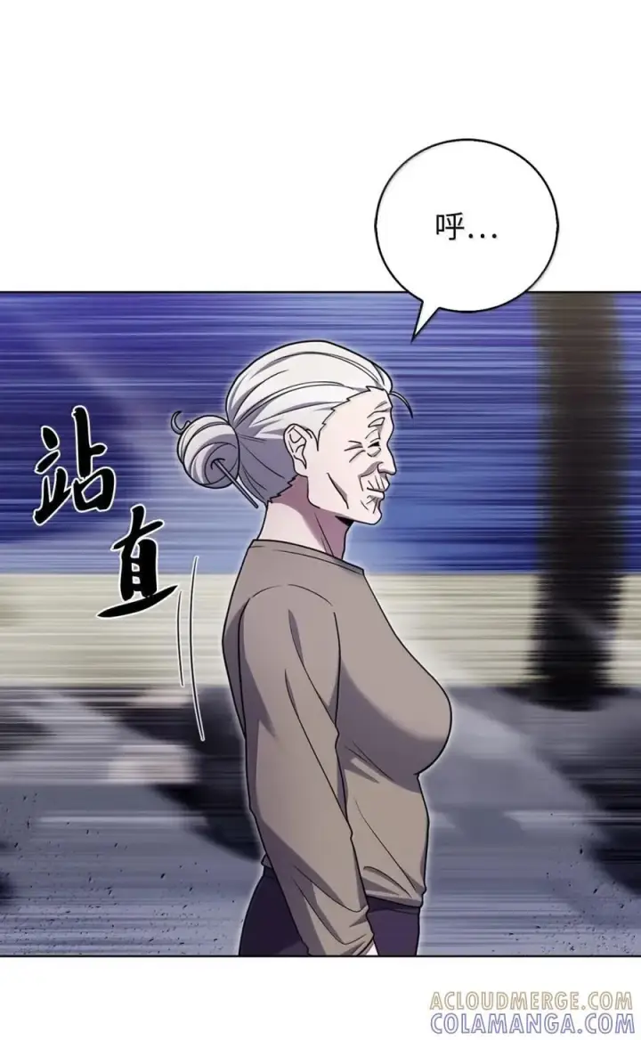 漫画《来自武林的外卖员》083 悄悄解决第52张图