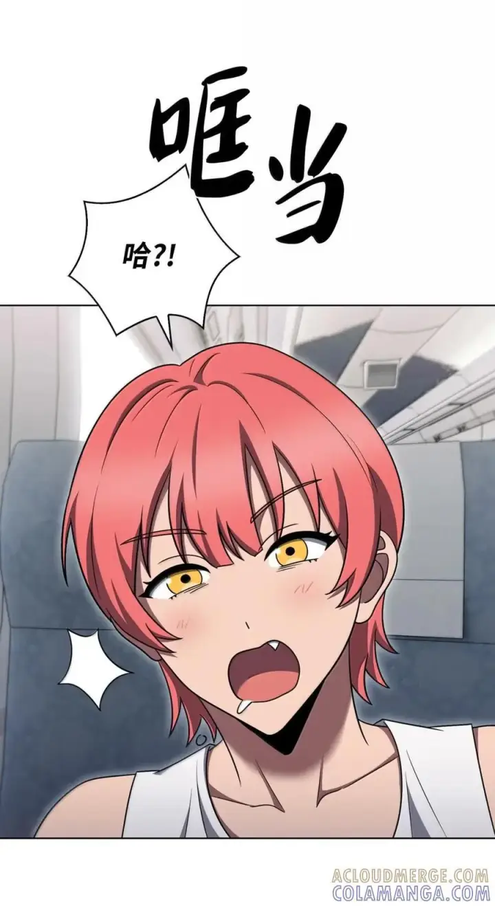 漫画《来自武林的外卖员》083 悄悄解决第61张图