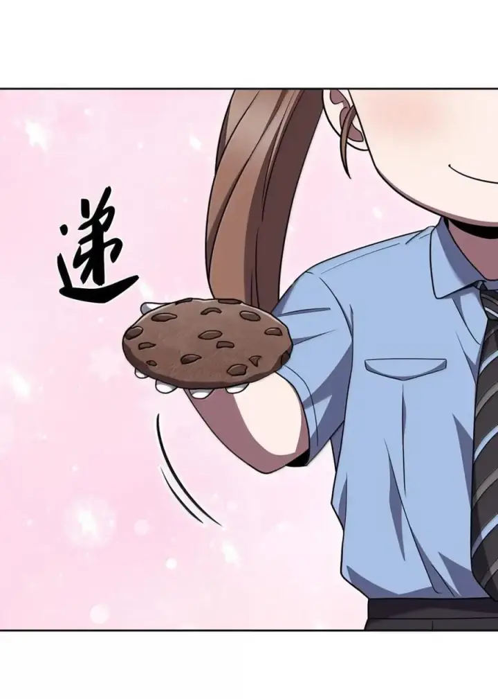 漫画《来自武林的外卖员》083 悄悄解决第69张图