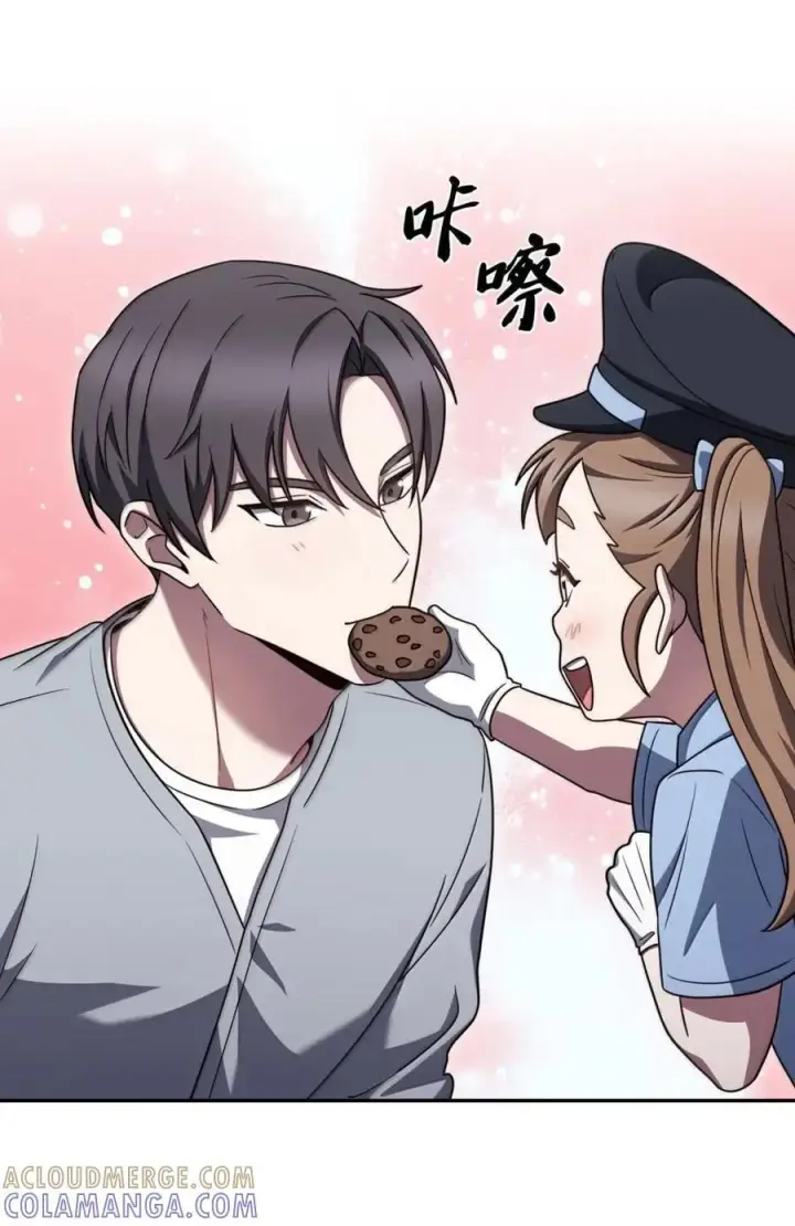 漫画《来自武林的外卖员》083 悄悄解决第73张图