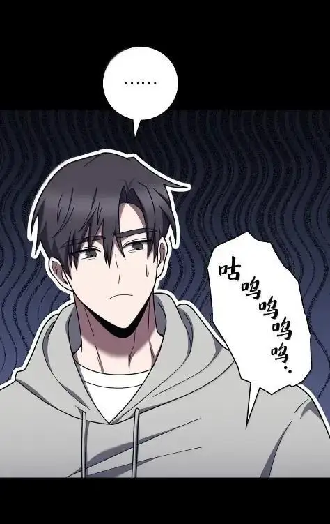 漫画《来自武林的外卖员》086 挖红薯第36张图