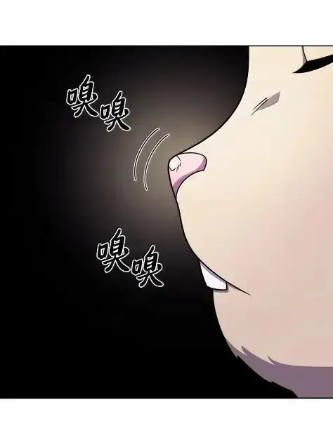 漫画《来自武林的外卖员》086 挖红薯第47张图