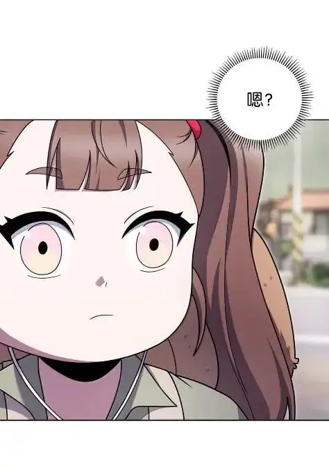 漫画《来自武林的外卖员》086 挖红薯第53张图