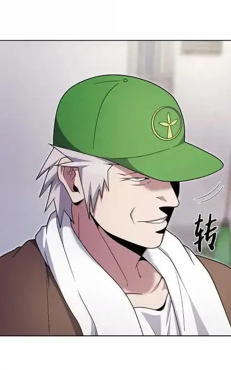 漫画《来自武林的外卖员》086 挖红薯第57张图