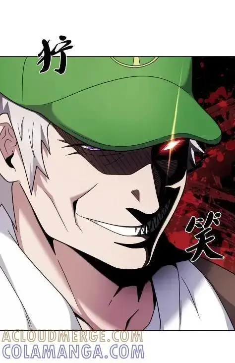 漫画《来自武林的外卖员》086 挖红薯第58张图
