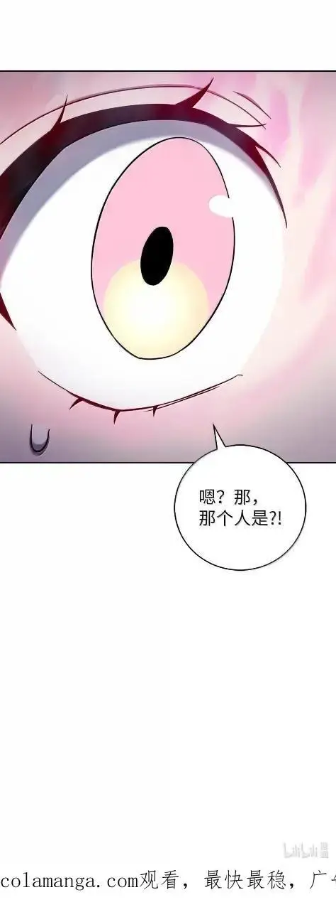 漫画《来自武林的外卖员》086 挖红薯第75张图