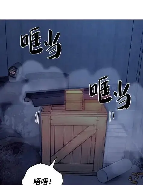 漫画《来自武林的外卖员》086 挖红薯第77张图