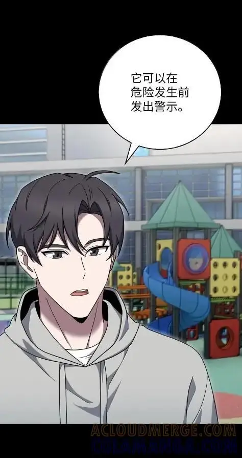 漫画《来自武林的外卖员》087 大麻烦出现第13张图
