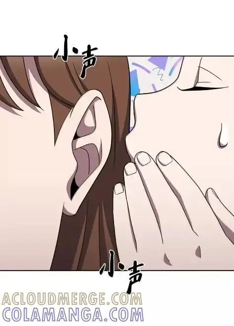 漫画《来自武林的外卖员》087 大麻烦出现第22张图