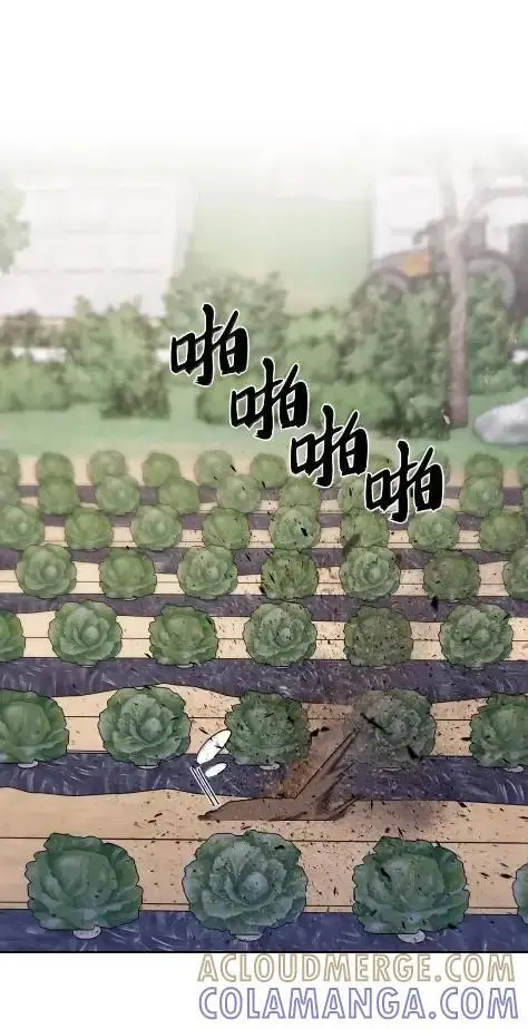 漫画《来自武林的外卖员》087 大麻烦出现第31张图