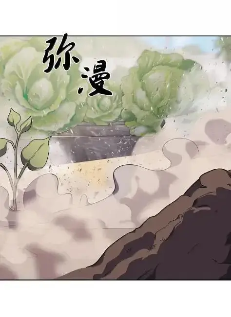 漫画《来自武林的外卖员》087 大麻烦出现第33张图