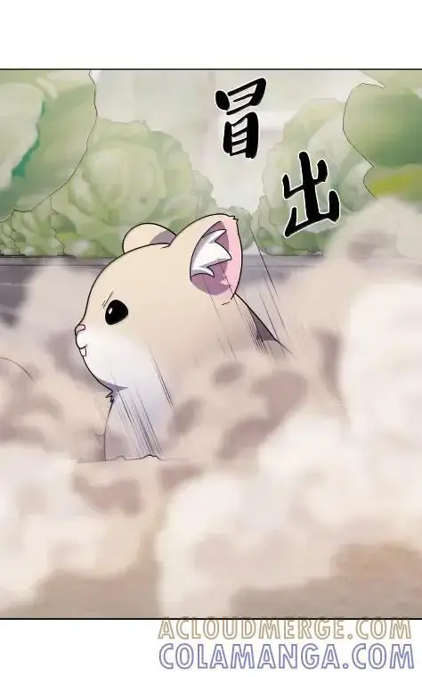 漫画《来自武林的外卖员》087 大麻烦出现第34张图