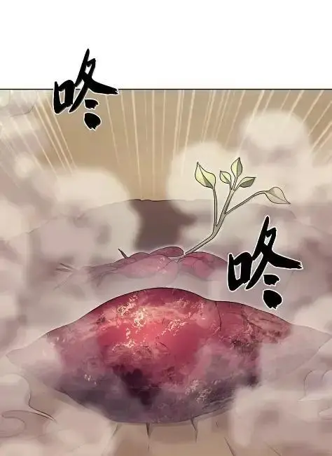 漫画《来自武林的外卖员》087 大麻烦出现第36张图