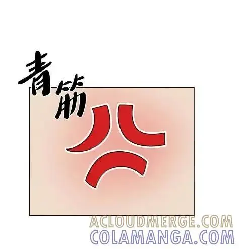 漫画《来自武林的外卖员》087 大麻烦出现第43张图
