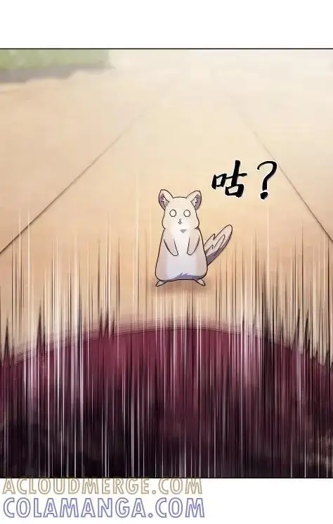 漫画《来自武林的外卖员》087 大麻烦出现第52张图