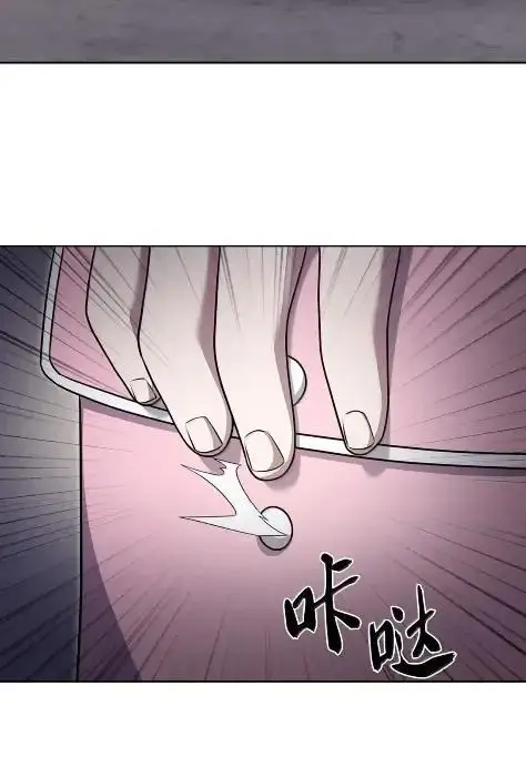 漫画《来自武林的外卖员》087 大麻烦出现第6张图