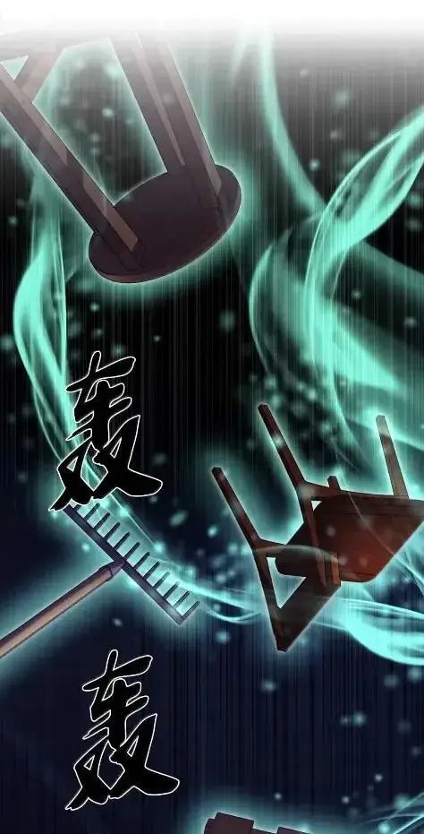 漫画《来自武林的外卖员》087 大麻烦出现第63张图