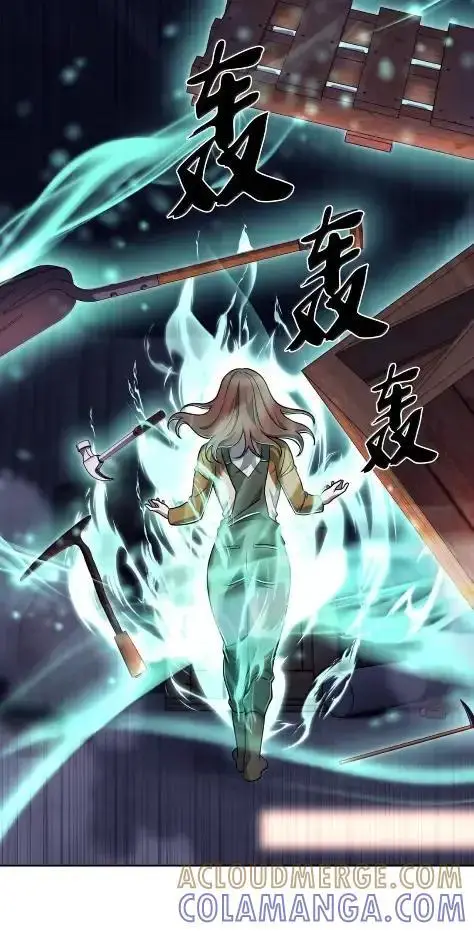 漫画《来自武林的外卖员》087 大麻烦出现第64张图