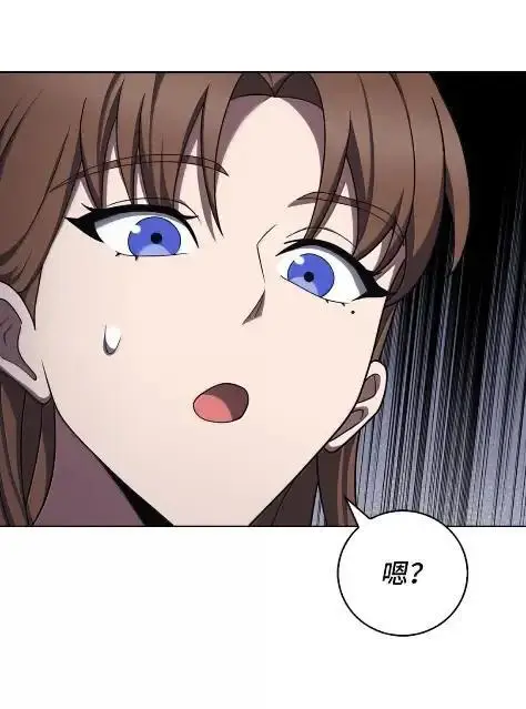 漫画《来自武林的外卖员》087 大麻烦出现第69张图
