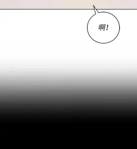 漫画《来自武林的外卖员》087 大麻烦出现第8张图