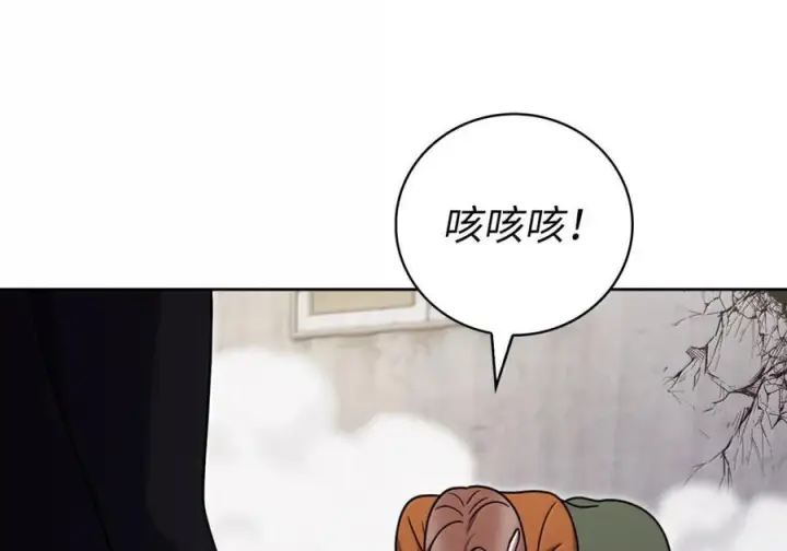 《来自武林的外卖员》088 贝耶摩特图105