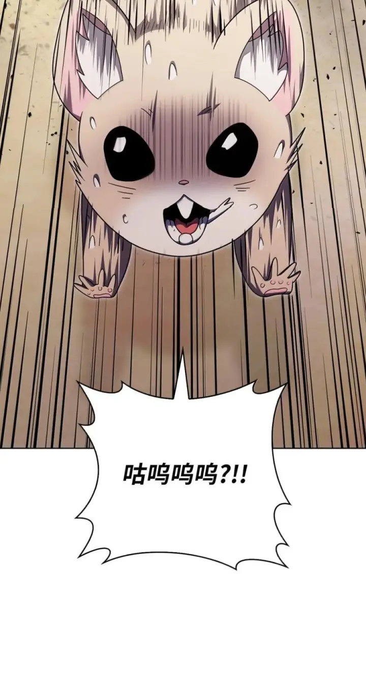 《来自武林的外卖员》089 击破阴谋图36