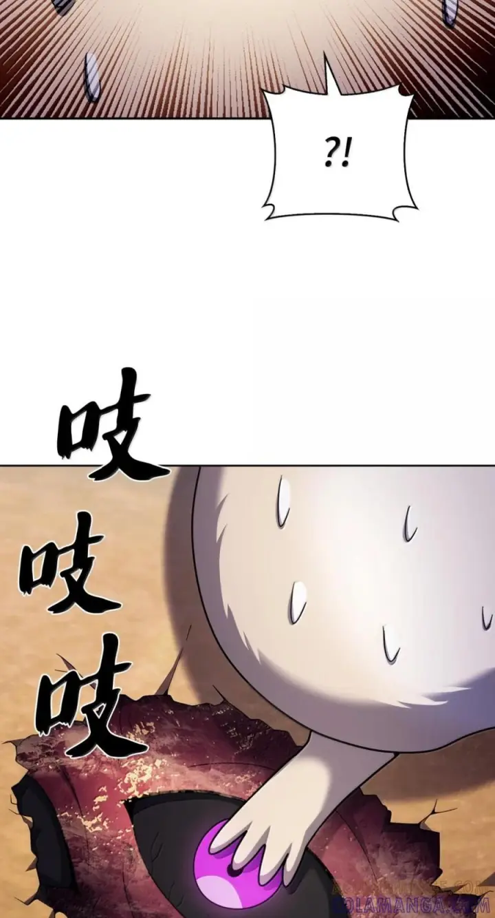 《来自武林的外卖员》089 击破阴谋图43