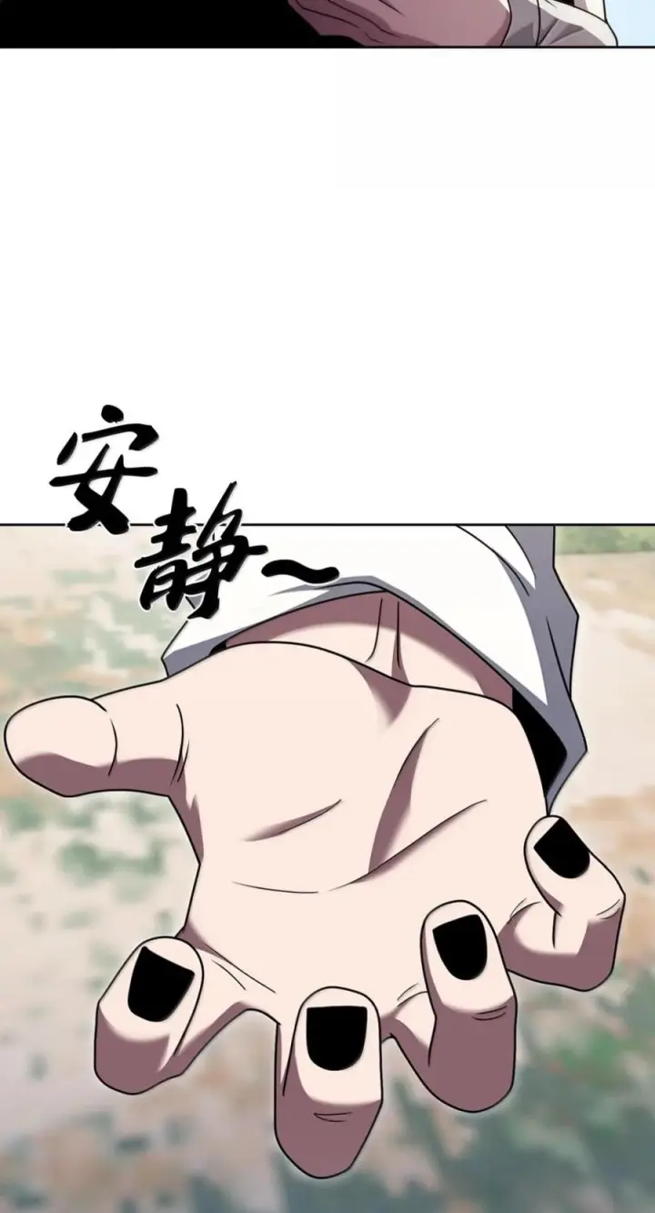 《来自武林的外卖员》089 击破阴谋图50