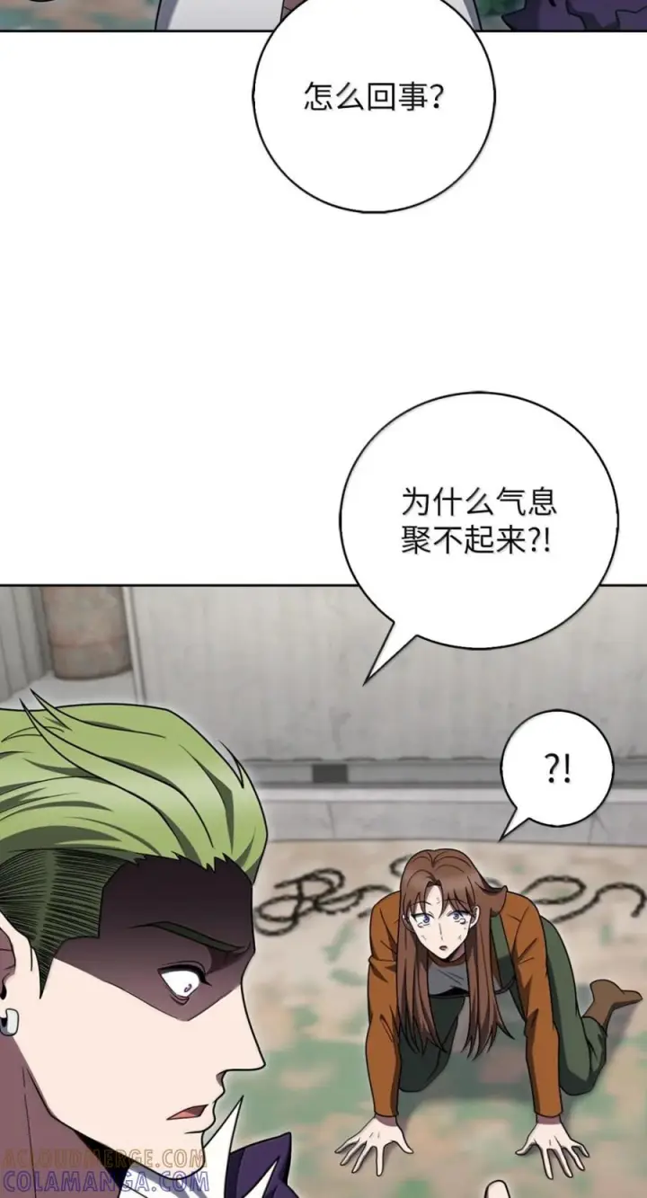 《来自武林的外卖员》089 击破阴谋图52