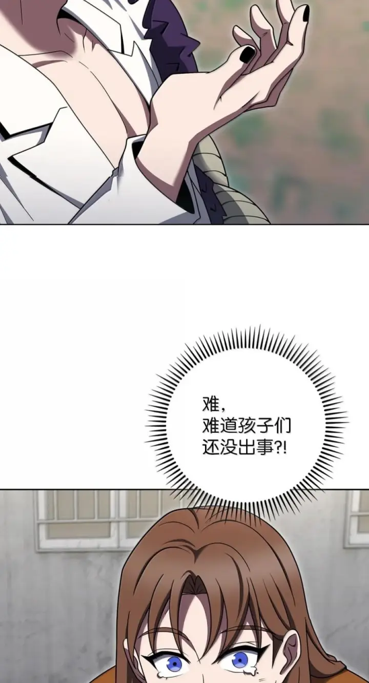 《来自武林的外卖员》089 击破阴谋图53