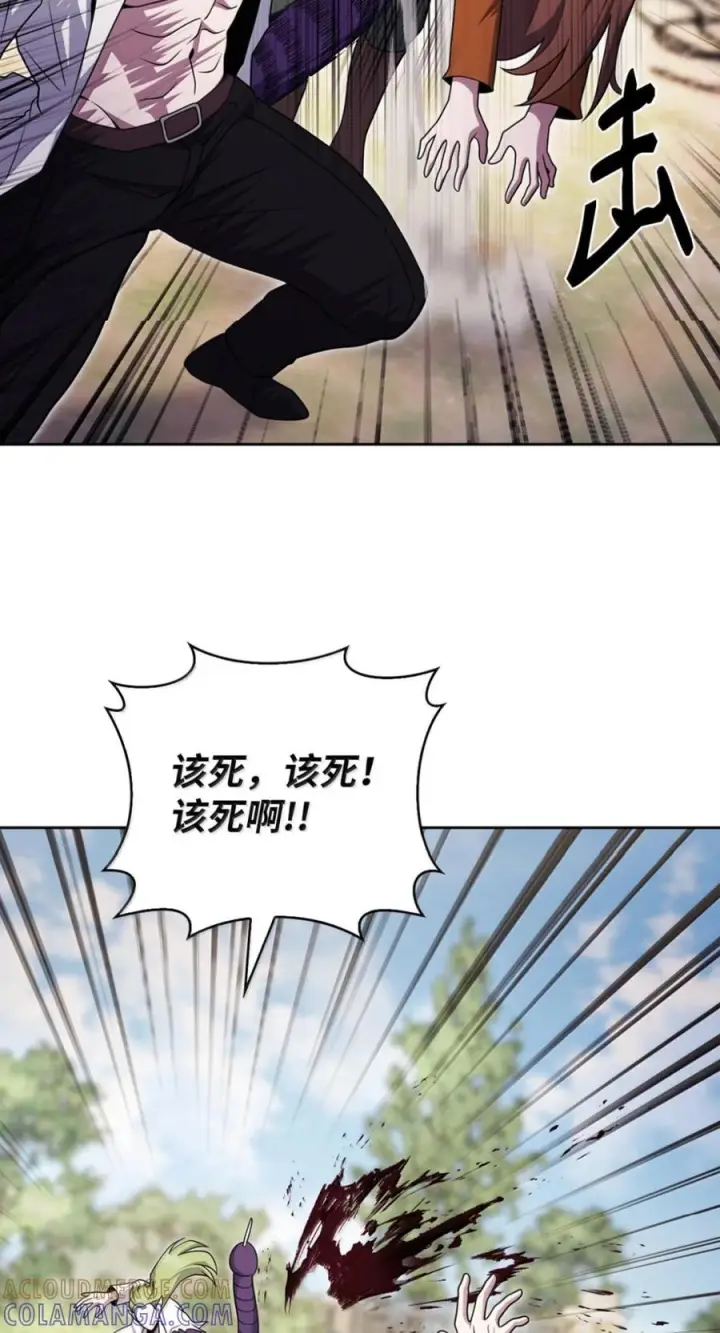 《来自武林的外卖员》089 击破阴谋图58