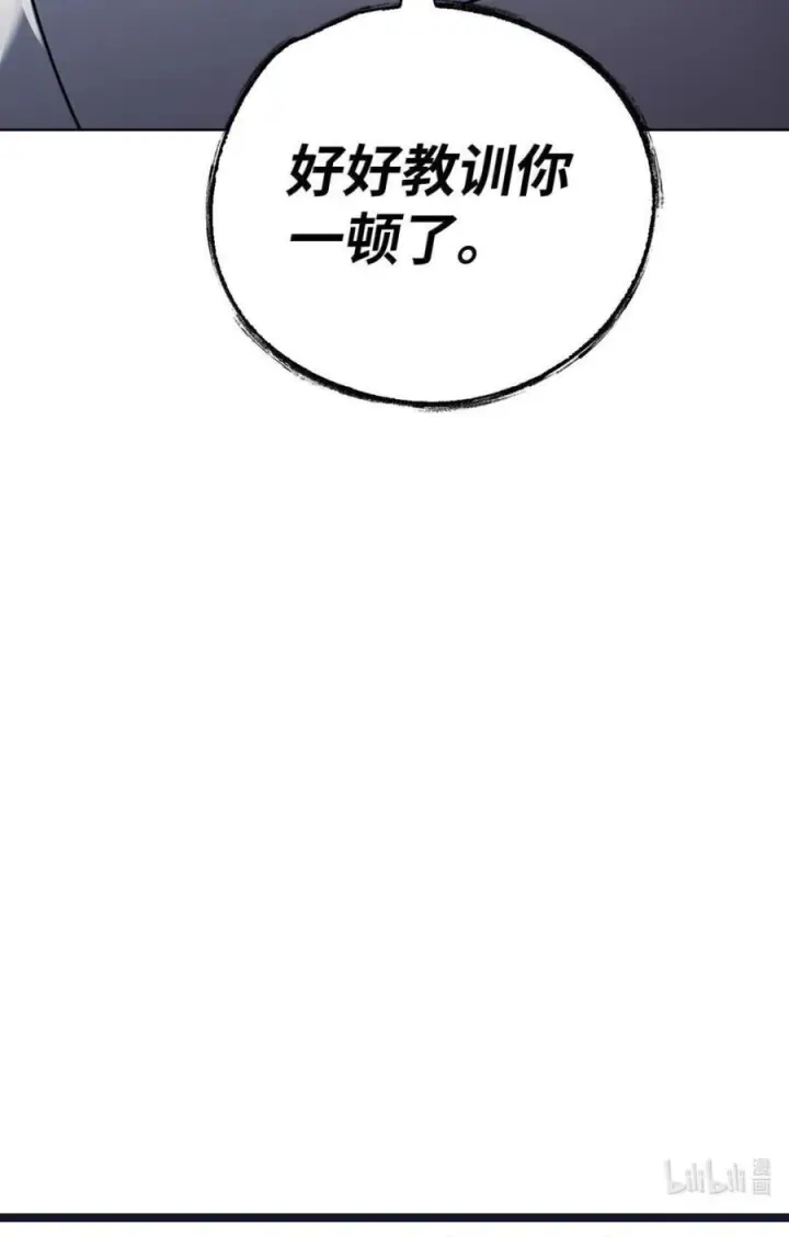 《来自武林的外卖员》089 击破阴谋图78