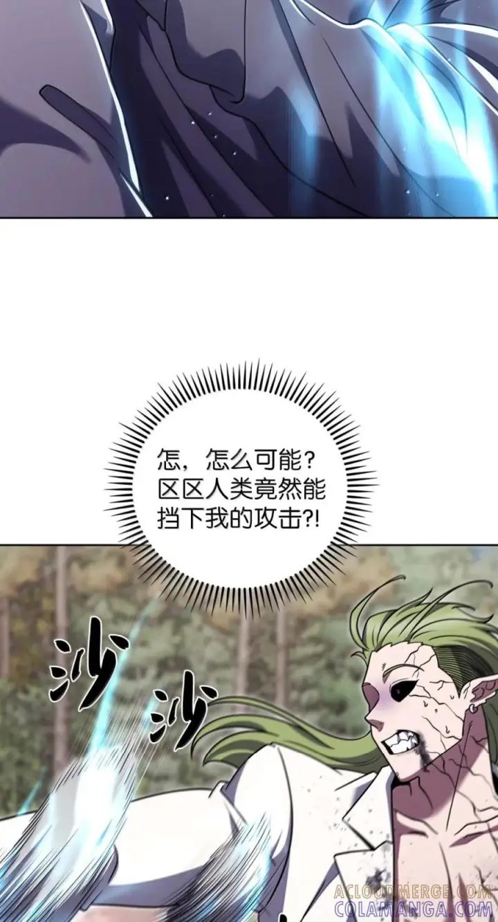 《来自武林的外卖员》090 红薯大丰收图16