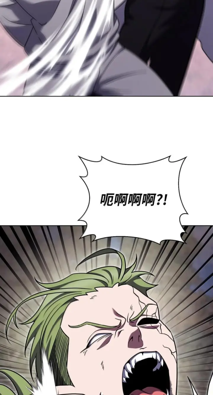 《来自武林的外卖员》090 红薯大丰收图18