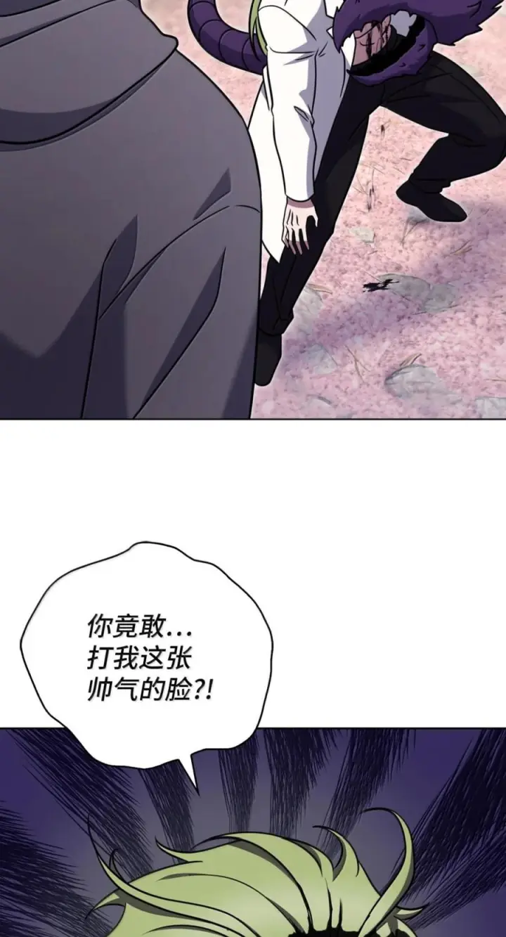 《来自武林的外卖员》090 红薯大丰收图21