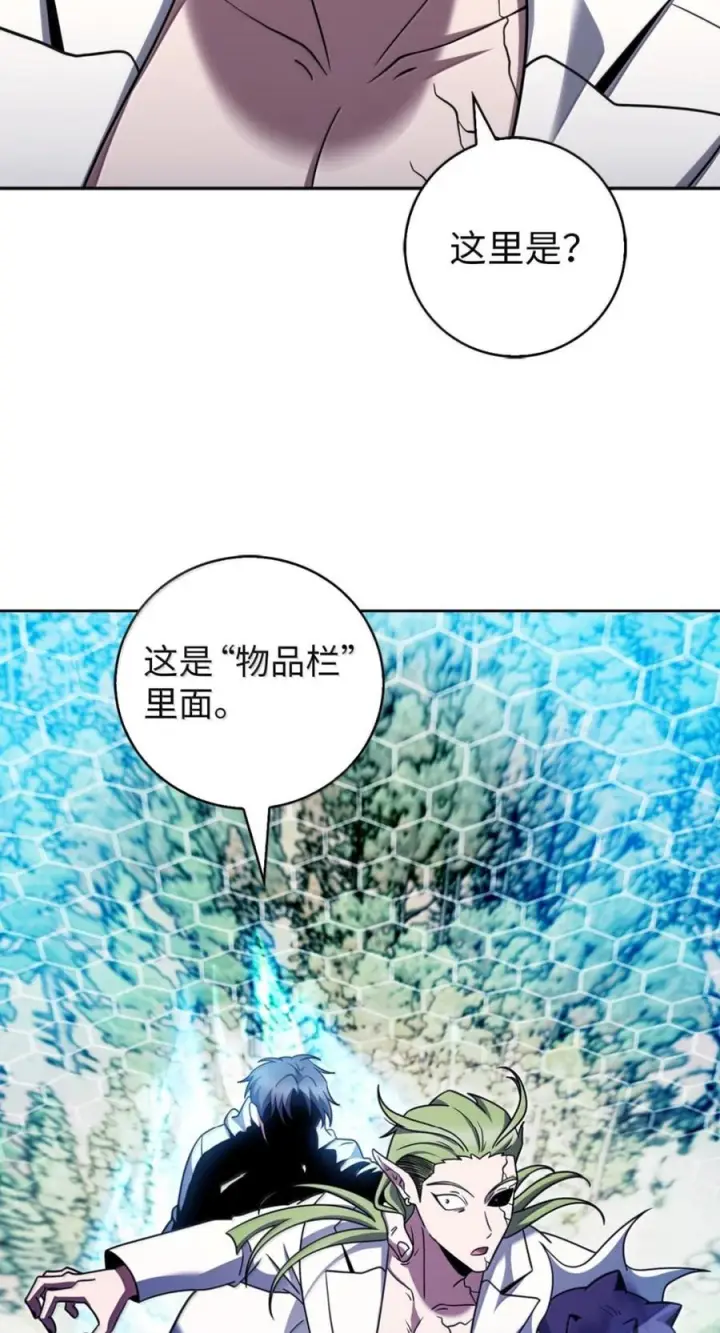 《来自武林的外卖员》090 红薯大丰收图3