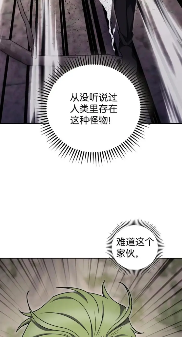 《来自武林的外卖员》090 红薯大丰收图39