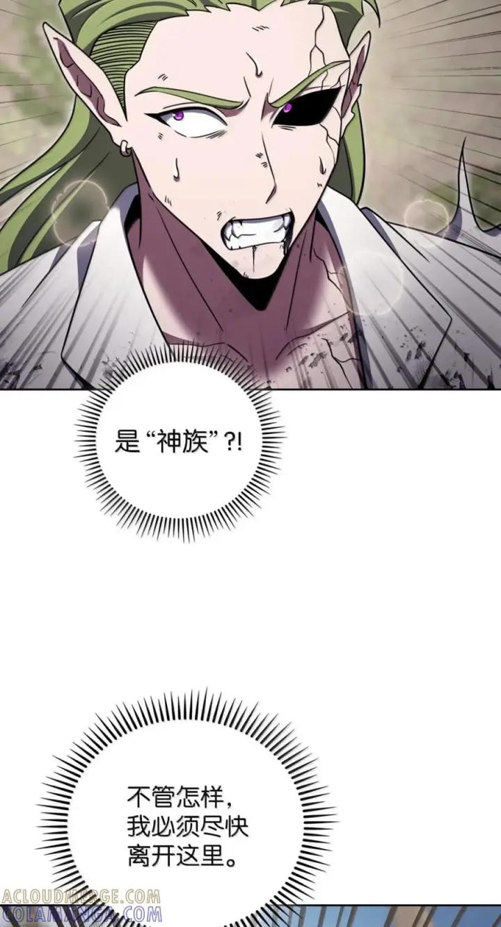 《来自武林的外卖员》090 红薯大丰收图40
