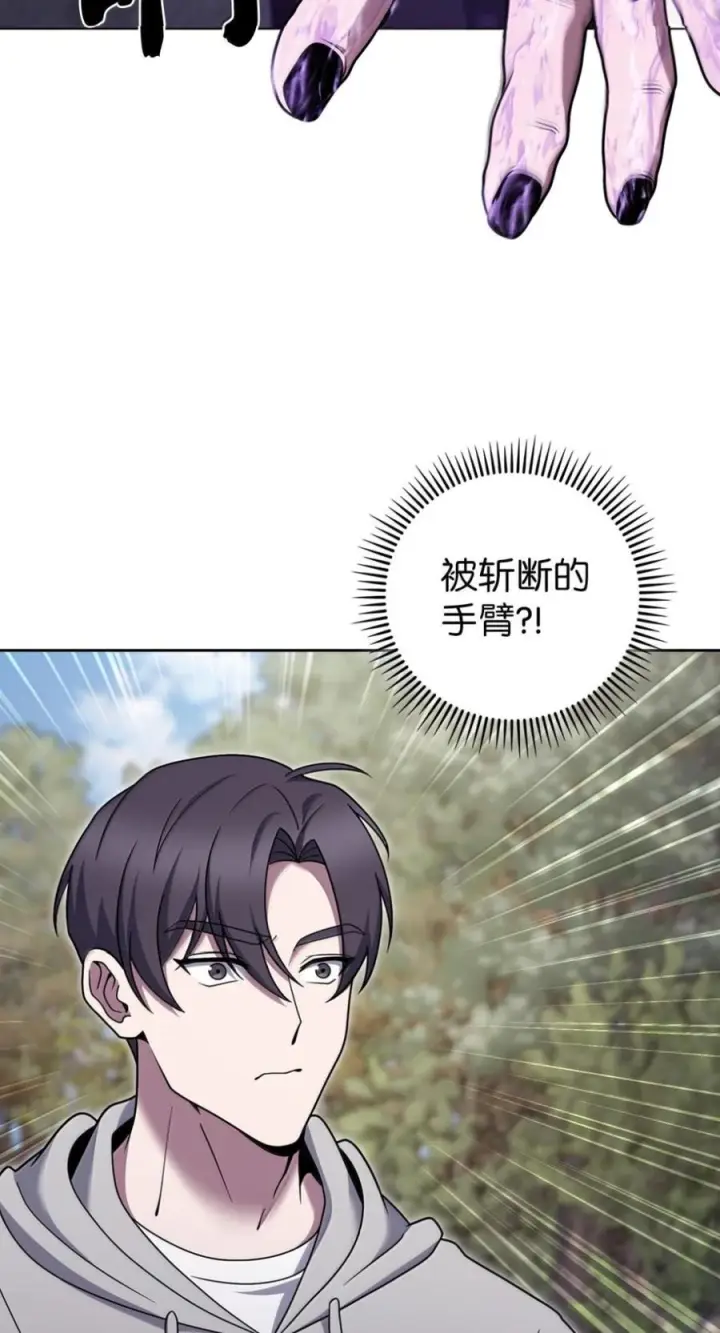 《来自武林的外卖员》090 红薯大丰收图50