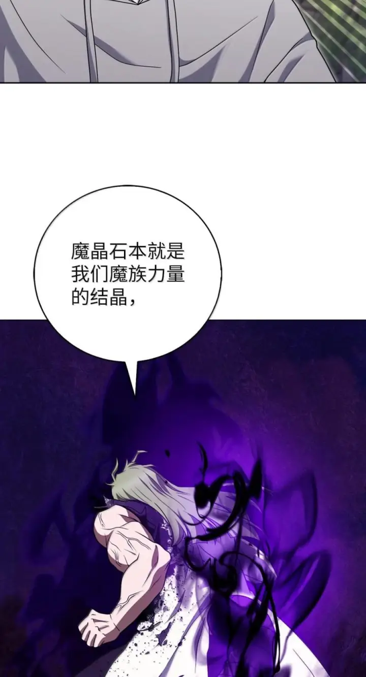 《来自武林的外卖员》090 红薯大丰收图51