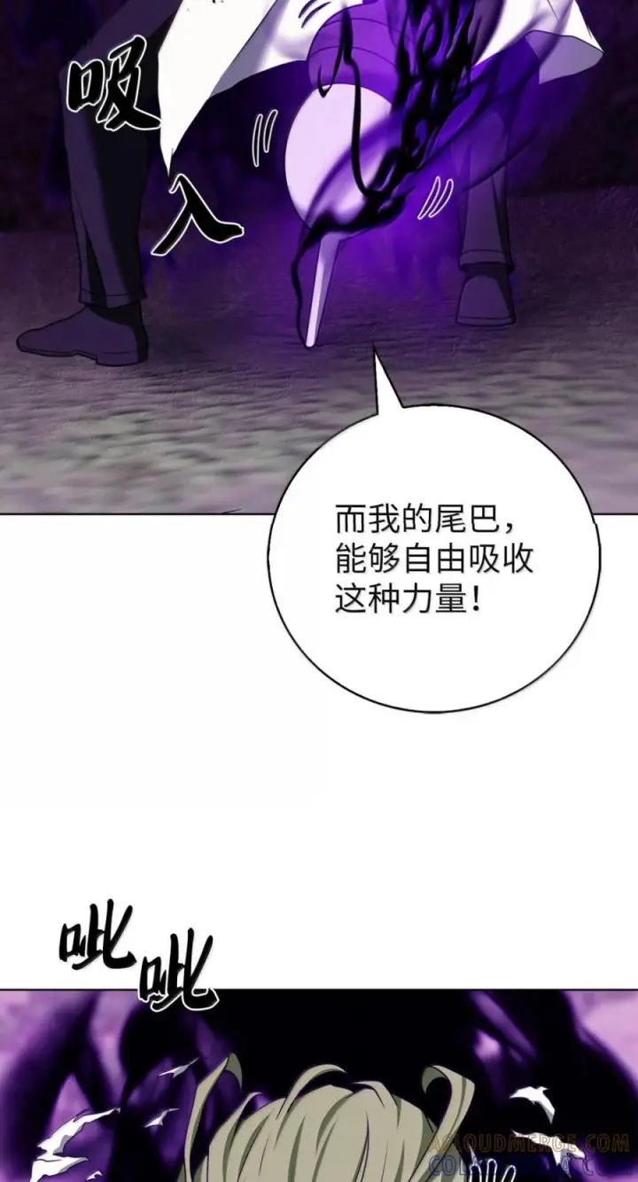 《来自武林的外卖员》090 红薯大丰收图52