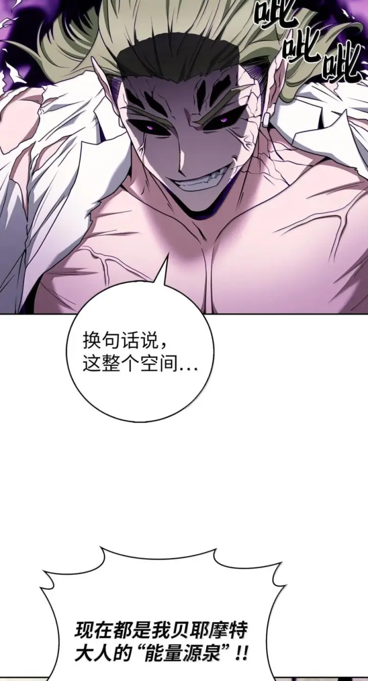 《来自武林的外卖员》090 红薯大丰收图53
