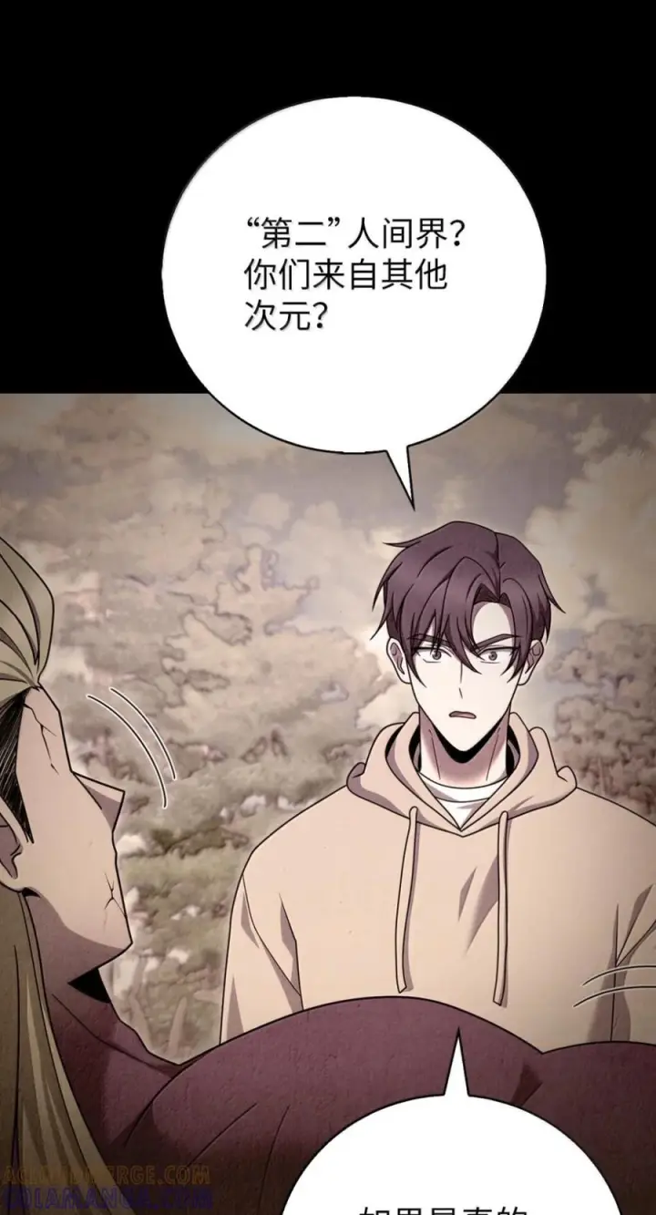 《来自武林的外卖员》090 红薯大丰收图85