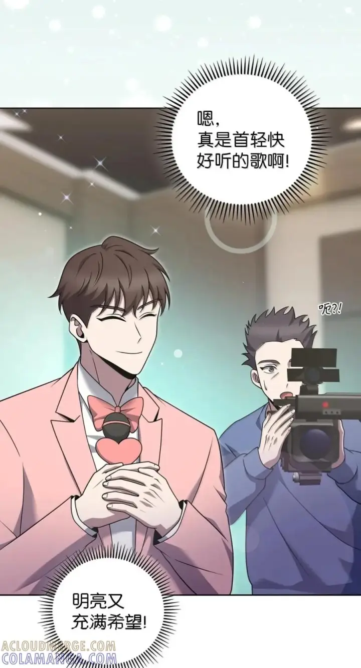 《来自武林的外卖员》092 共鸣图25