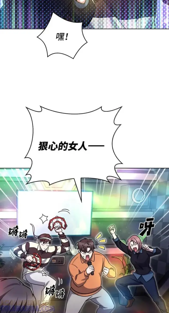 《来自武林的外卖员》092 共鸣图49