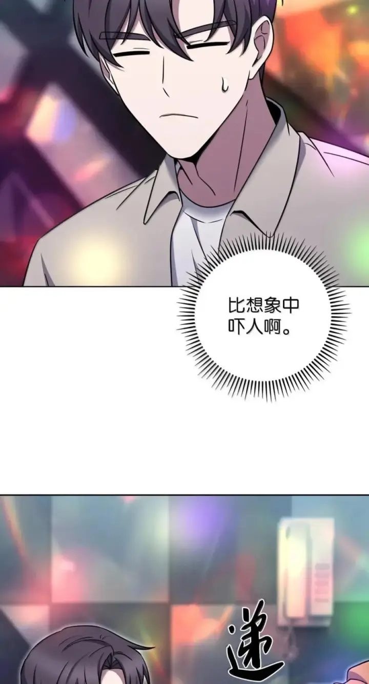 《来自武林的外卖员》092 共鸣图53