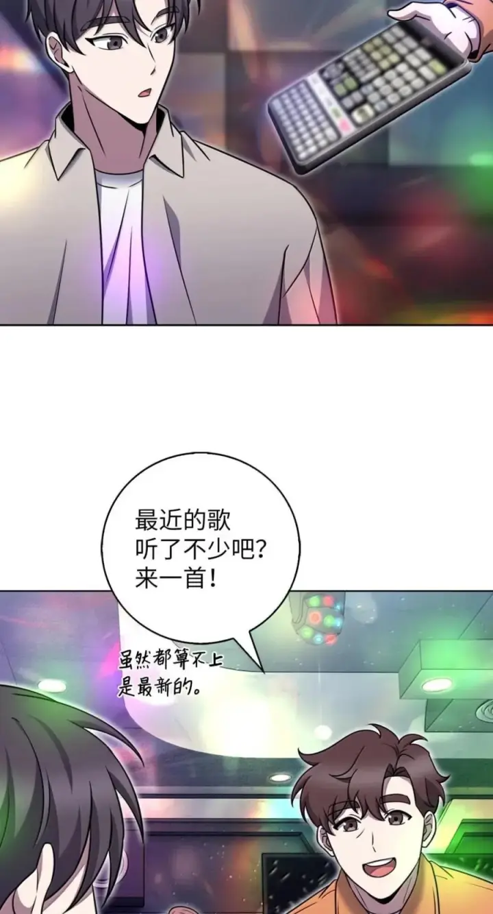 《来自武林的外卖员》092 共鸣图54