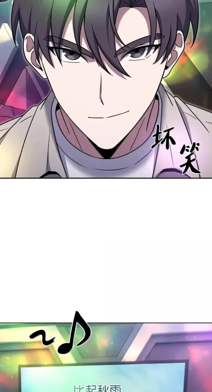 《来自武林的外卖员》092 共鸣图56