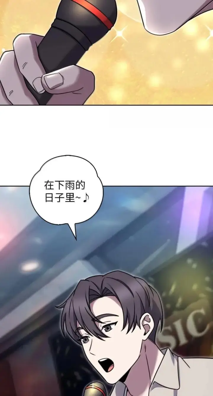 《来自武林的外卖员》092 共鸣图60